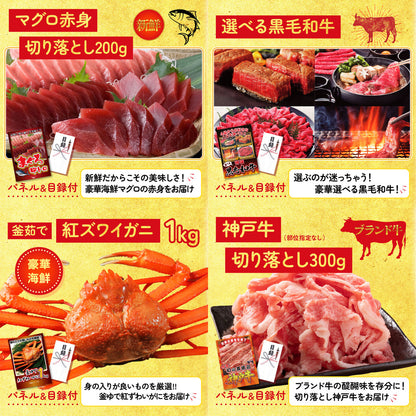 神戸牛すき焼き(モモ・カタ・バラ) 500g10点セット