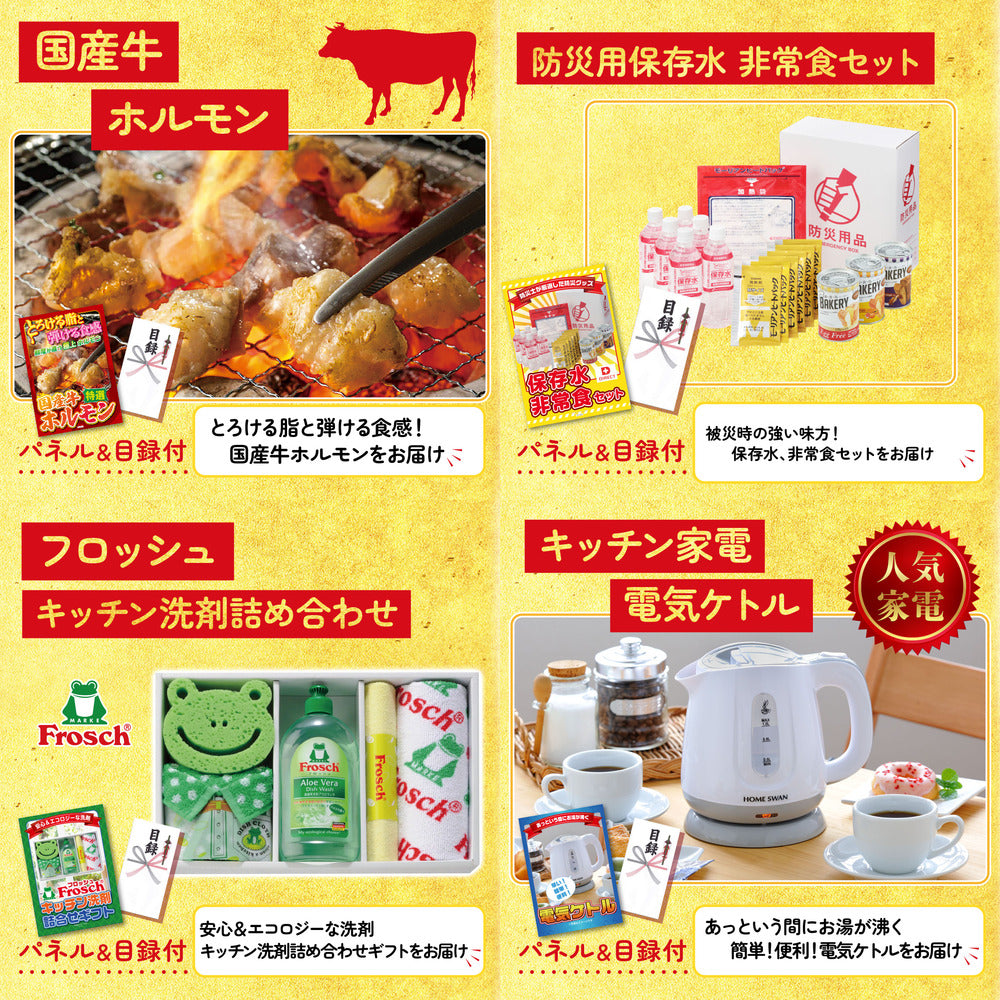餃子100個(10個入×10) 9点セット(KY-256)