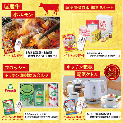 餃子100個(10個入×10) 9点セット(KY-256)