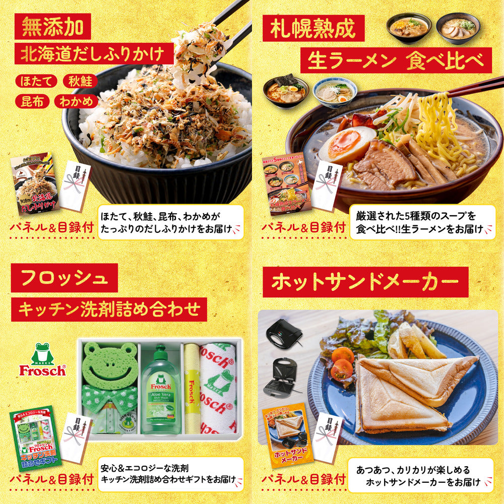 十勝ウィンナーソーセージ 2袋9点セット