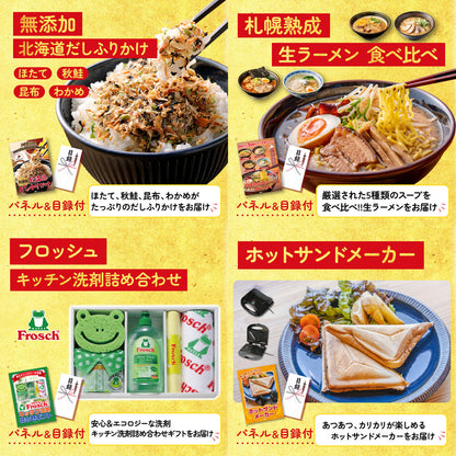 十勝ウィンナーソーセージ 2袋9点セット