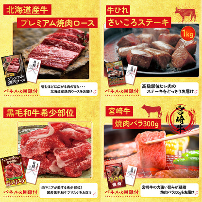 黒毛和牛サーロイン 塊ブロック肉 1kg 25点セット(KY-683)