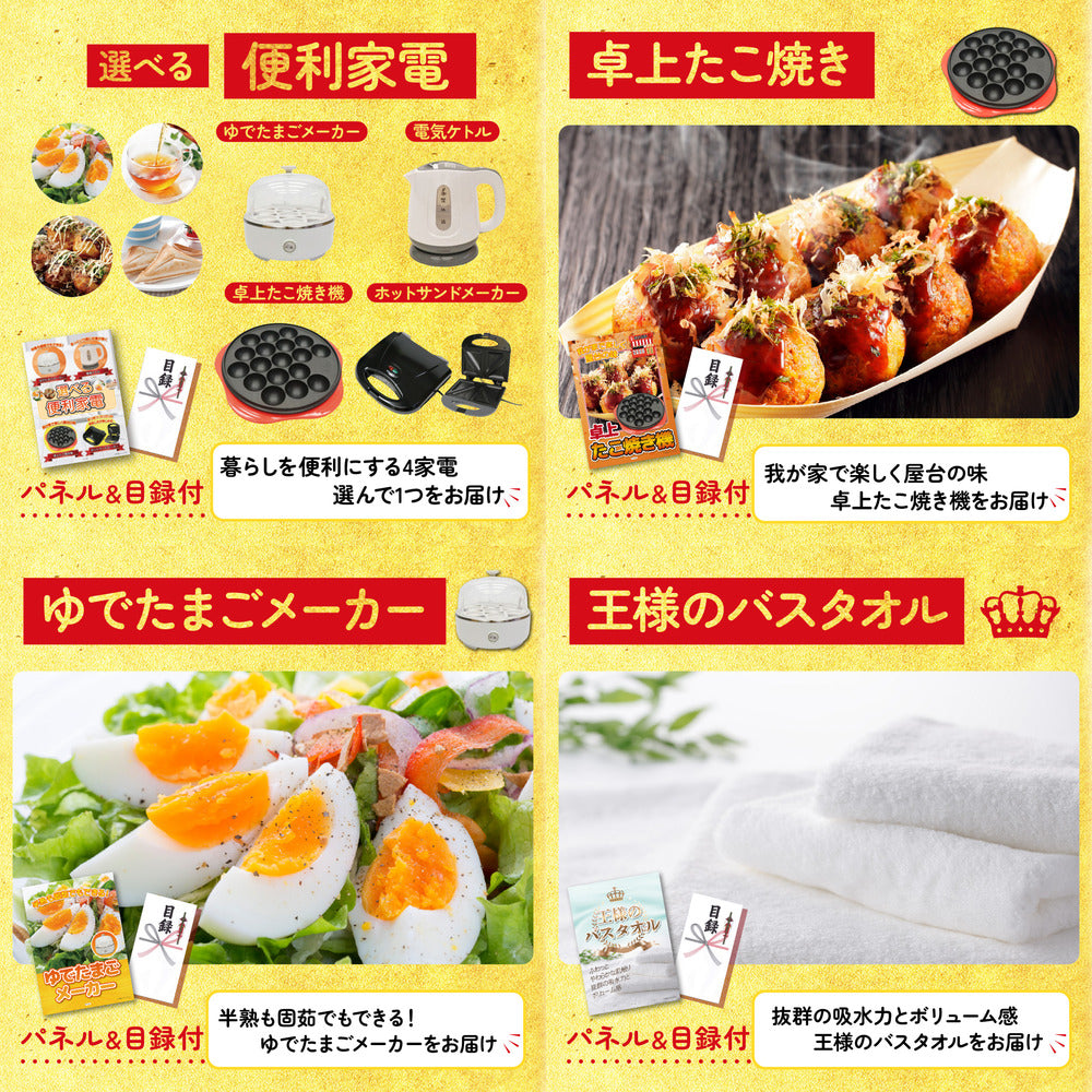 フロッシュ 洗剤セット(C4235546)9点セット