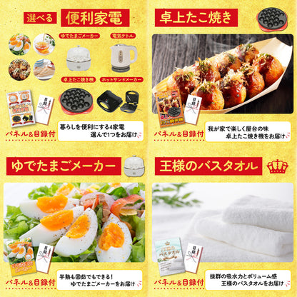 フロッシュ 洗剤セット(C4235546)9点セット