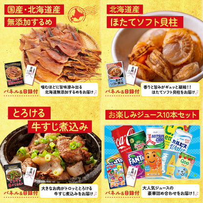 山形県産ウインナー1kg 9点セット