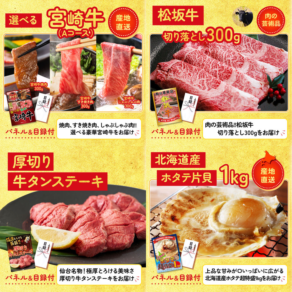 北海道 塩水バフンウニ(100g) 25点セット