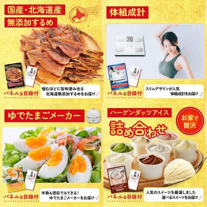 松阪牛 1kg9点セット