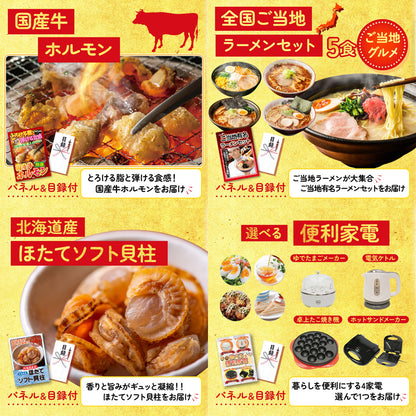 十勝ウィンナーソーセージ 2袋10点セット