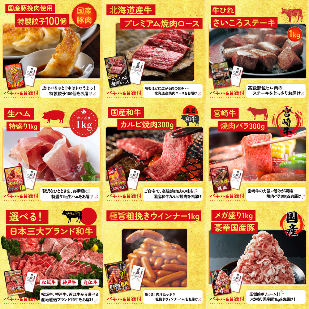 DIRECT 防災グッズセット 30点セット