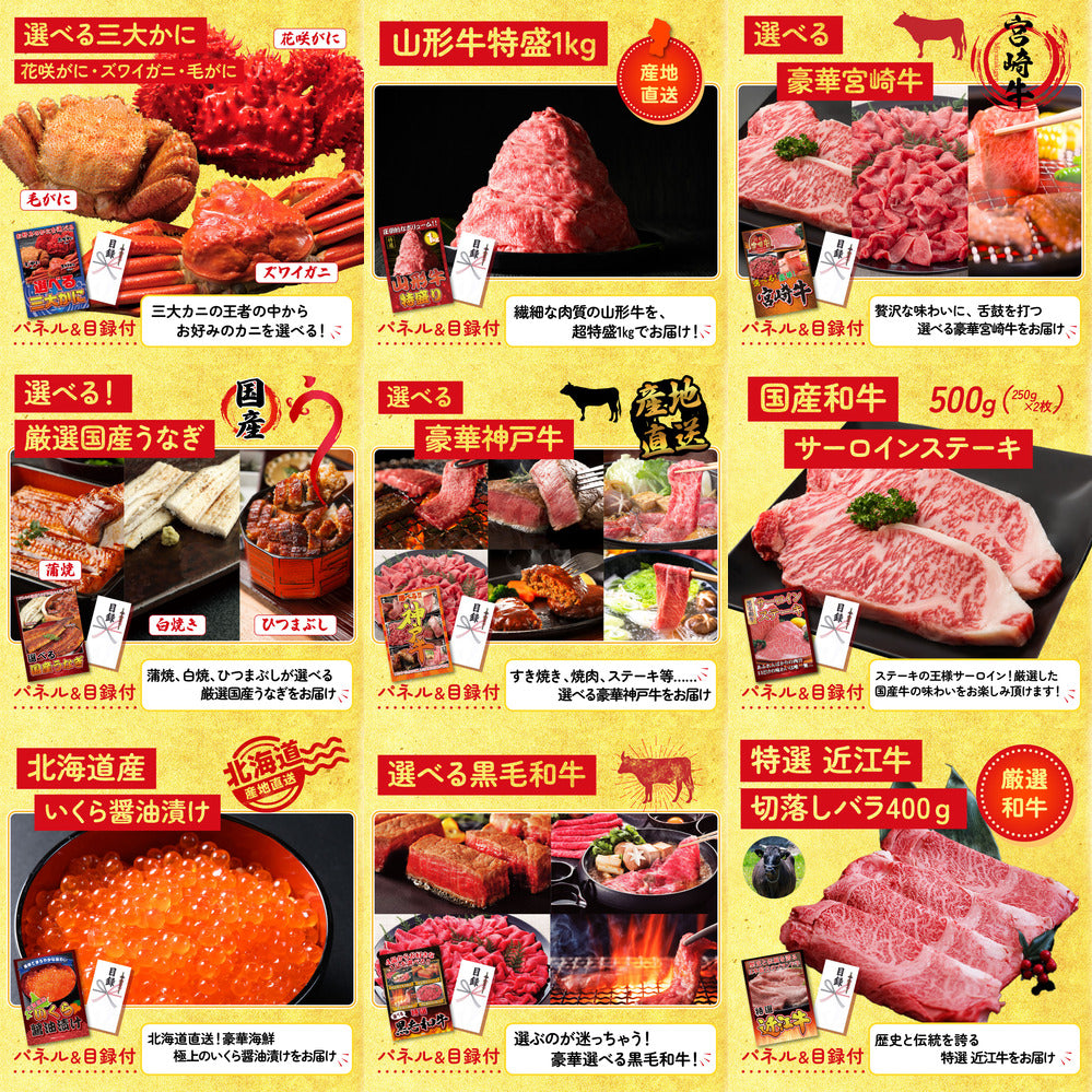 タラバガニ超特大1kg前後 30点セット(KY-413)