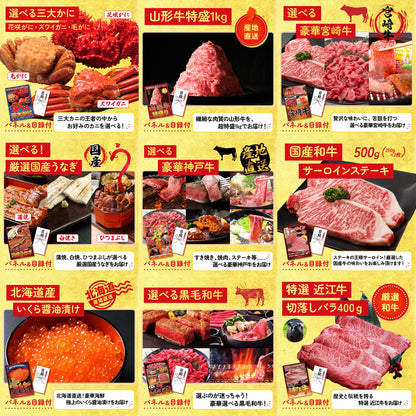 タラバガニ超特大1kg前後 30点セット(KY-413)