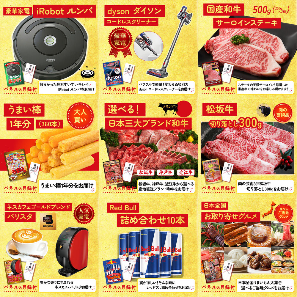 A3 Nintendo SWITCH 2が目玉の20点セット (3KY-692f4)