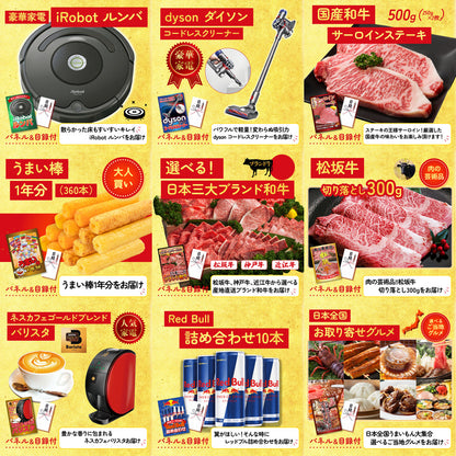 A3 Nintendo SWITCH 2が目玉の20点セット (3KY-692f4)