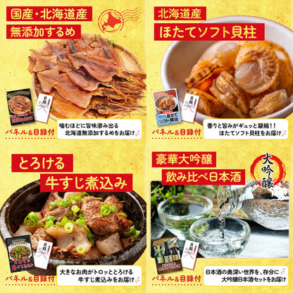 黒毛和牛 1kg 9点セット