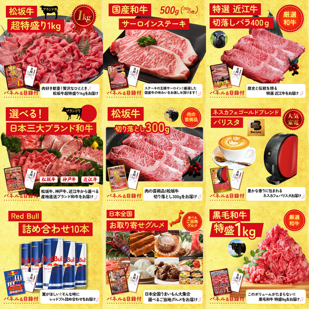 A3 Nintendo SWITCH 2が目玉の20点セット (3KY-692f5)