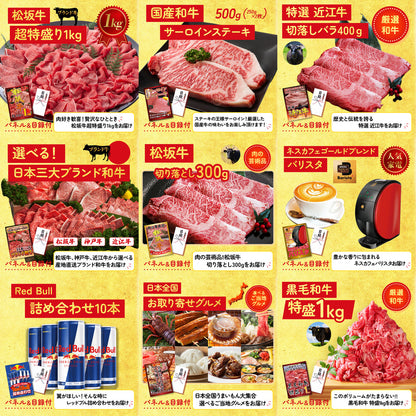 A3 Nintendo SWITCH 2が目玉の20点セット (3KY-692f5)