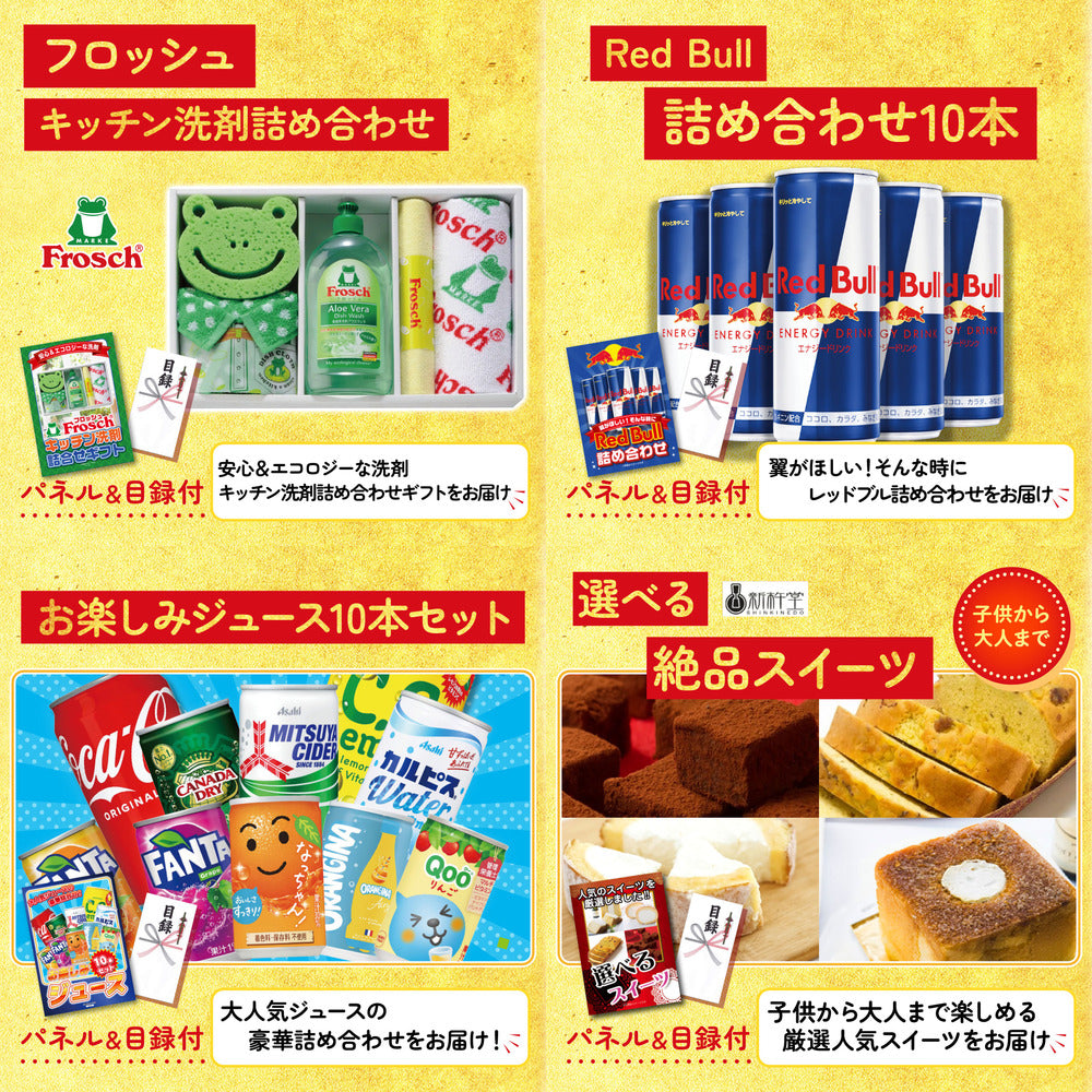 国産和牛カルビ焼肉 300g9点セット