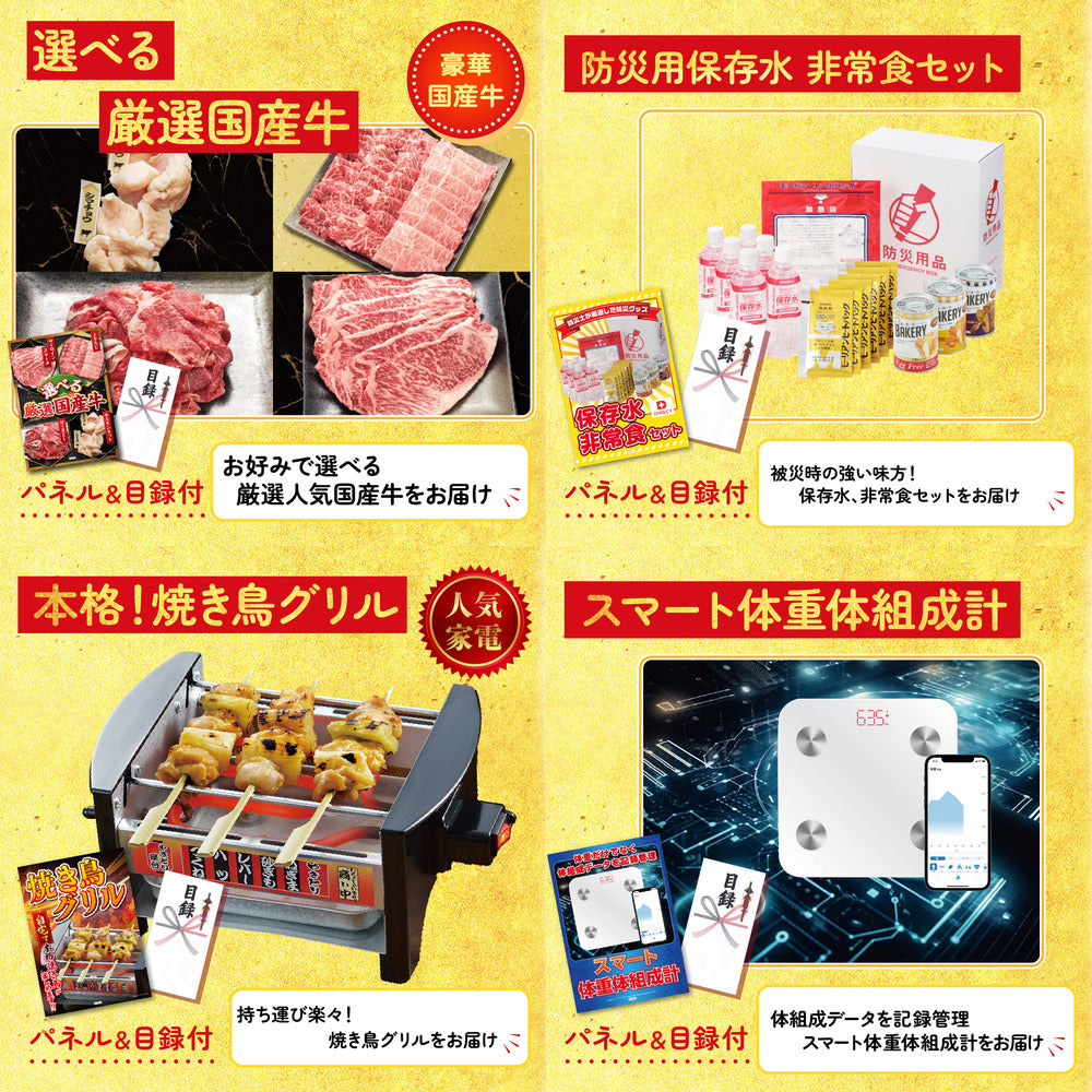 国産 うなぎ蒲焼(120g×2) 6点セット(KY-305)