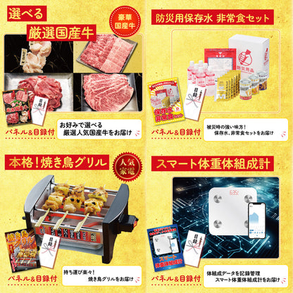 国産 うなぎ蒲焼(120g×2) 6点セット(KY-305)