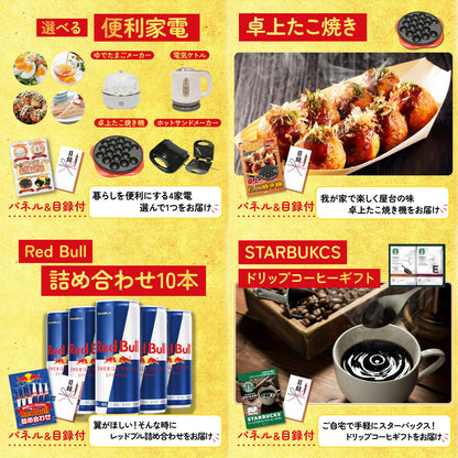 選べる黒毛和牛9点セット