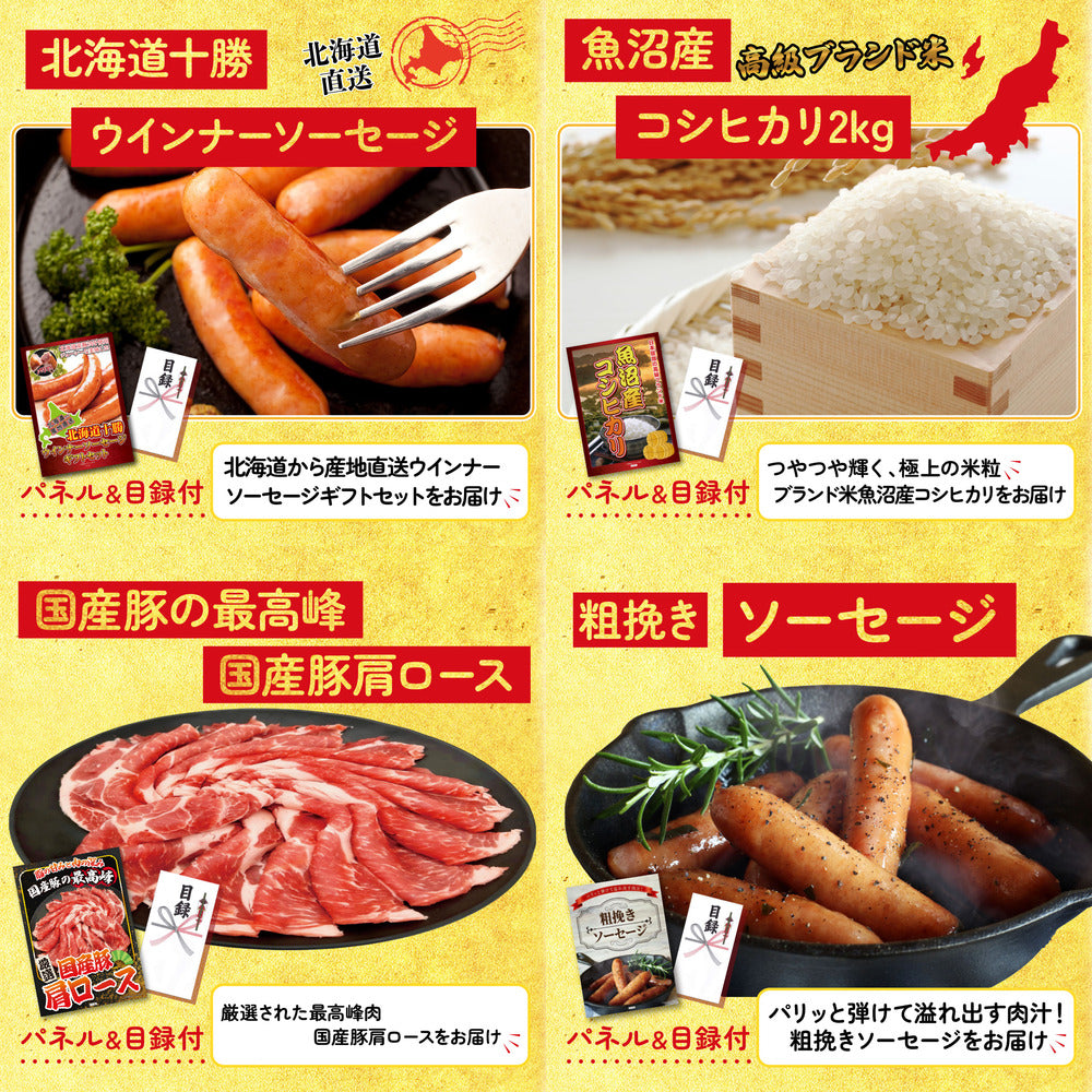 北海道 ホタテ片貝(1kg)10点セット