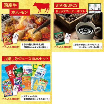 レッドブル詰め合わせ8点セット