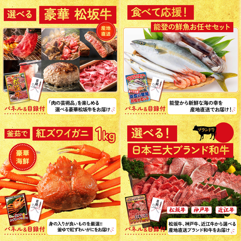 特選米沢牛10点セット