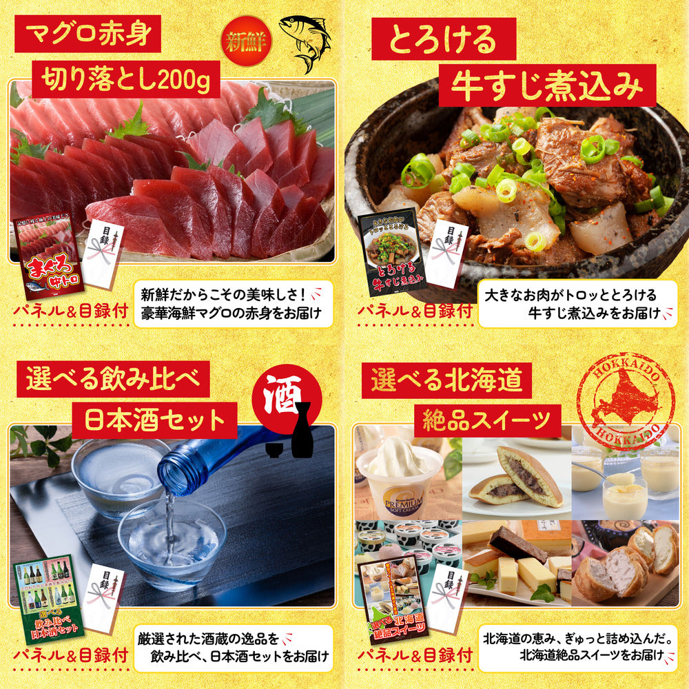 山形牛1kg6点セット