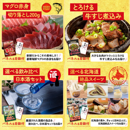 山形牛1kg6点セット