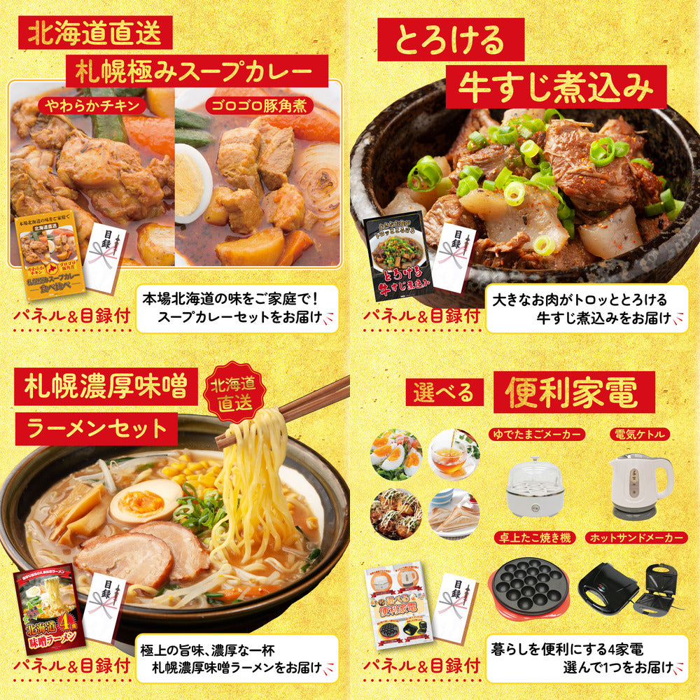 全国地ビール詰め合わせ 10本セット9点セット