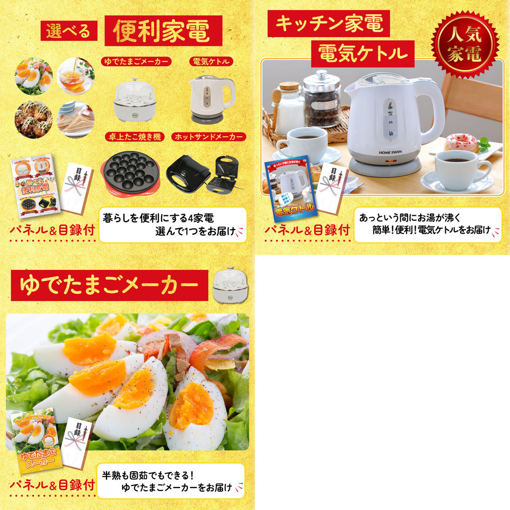 選べる飲み比べ日本酒セット8点セット