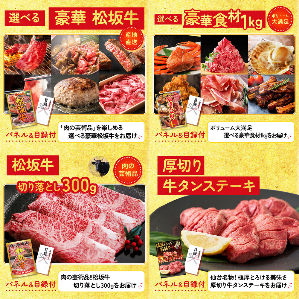 Nintendo SWITCH 2 15点セット