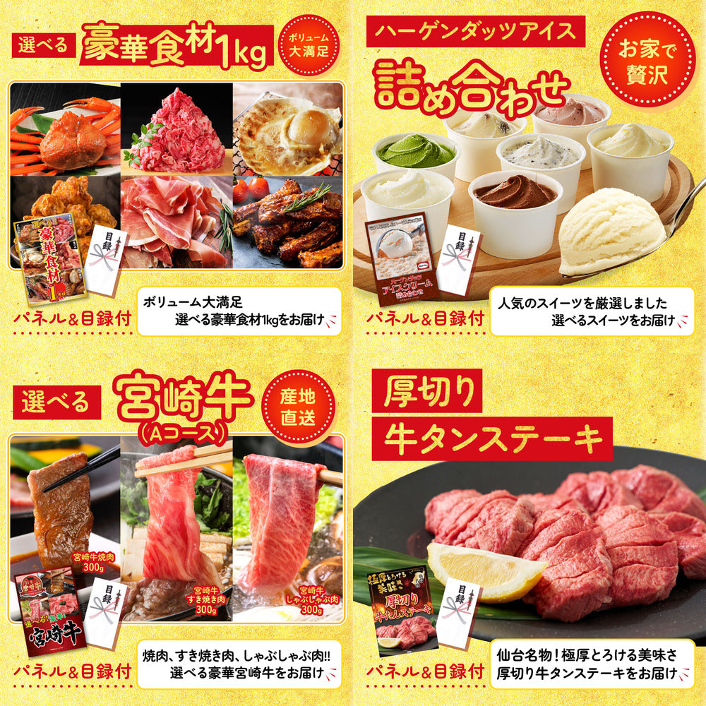 Nintendo SWITCH 2 15点セット