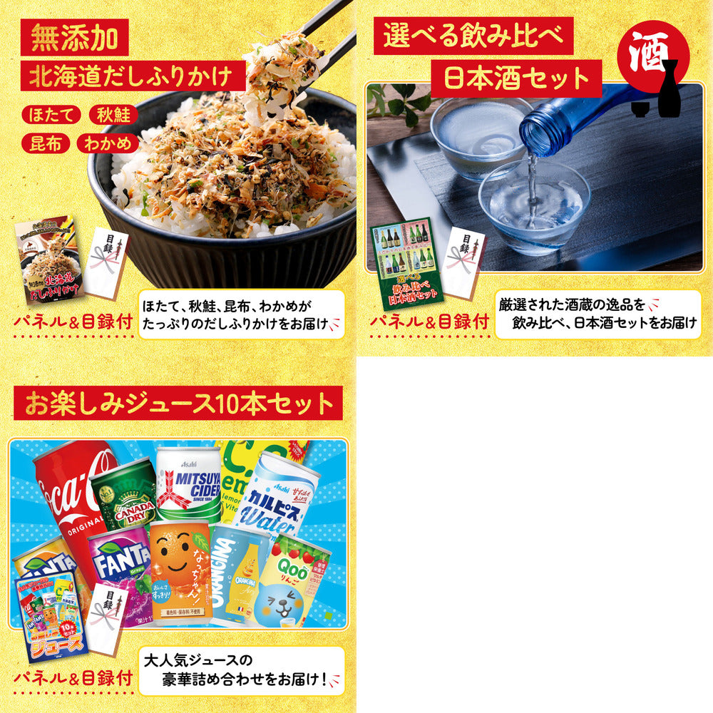 近江牛 切落しバラ400ｇ8点セット