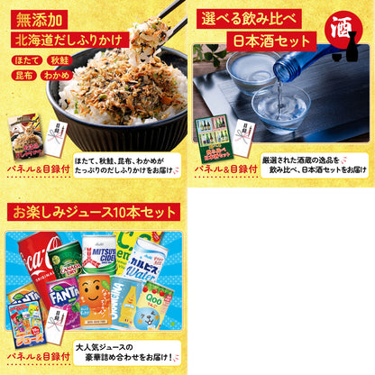 近江牛 切落しバラ400ｇ8点セット