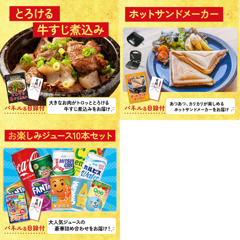 選べる国産うなぎ8点セット