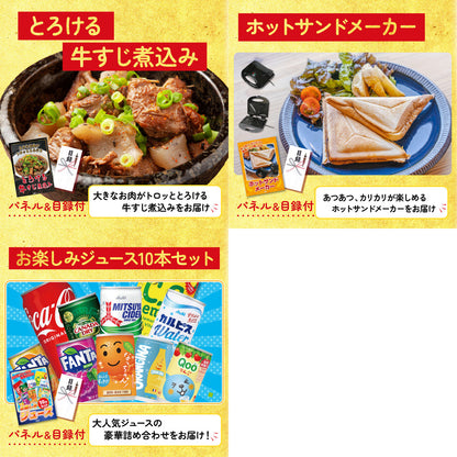 選べる国産うなぎ8点セット