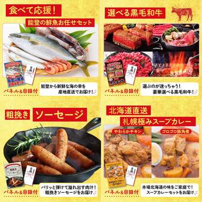 タラバガニ超特大1kg前後 25点セット