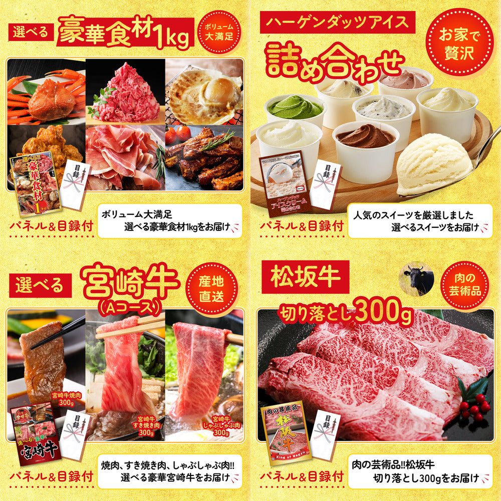 Nintendo SWITCH 2 25点セット