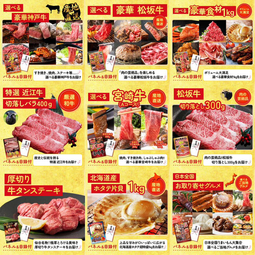 プレイステーション5 30点セット