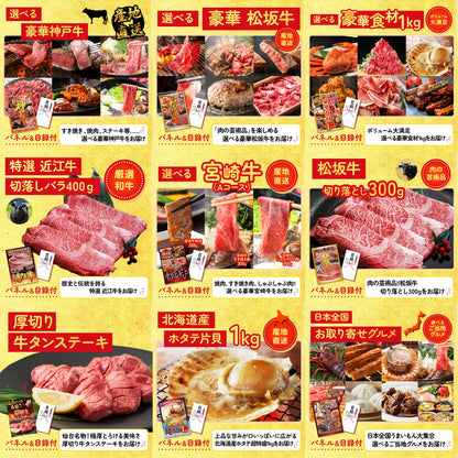 プレイステーション5 30点セット