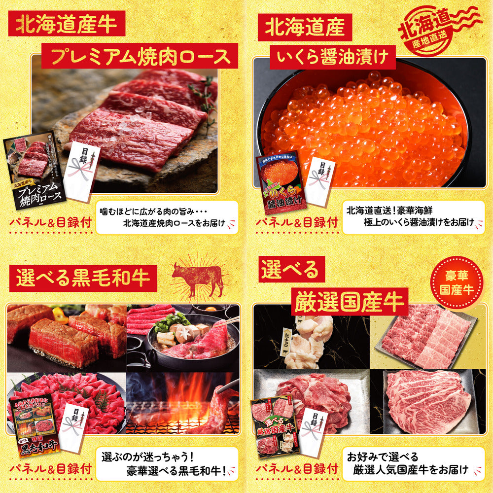 国産ふぐ刺し 2人前(NS1783T)10点セット