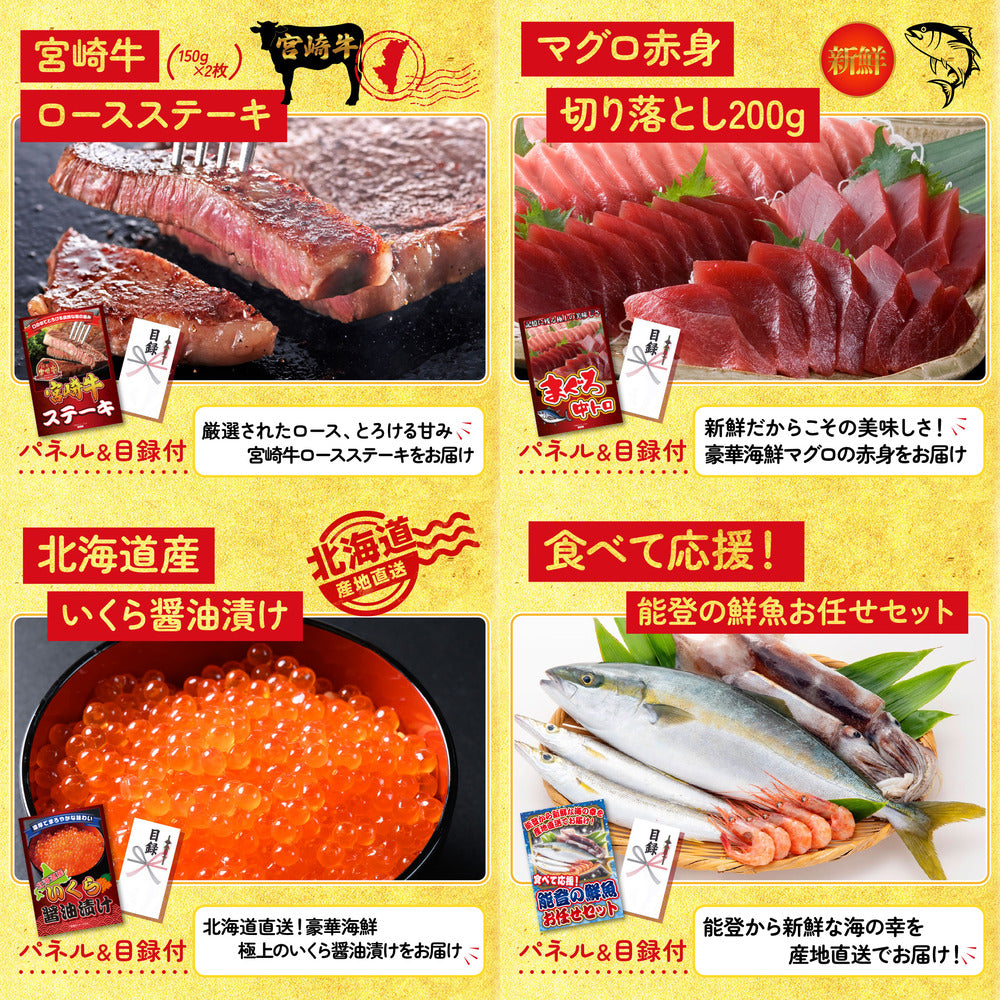 全国共通クルーズペアチケット ランチクルーズゴールド 25点セット(KY-82)