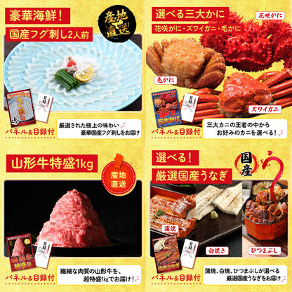 ディズニーペアチケット(JTB旅行券18,000円分) 15点セット(KY-30)