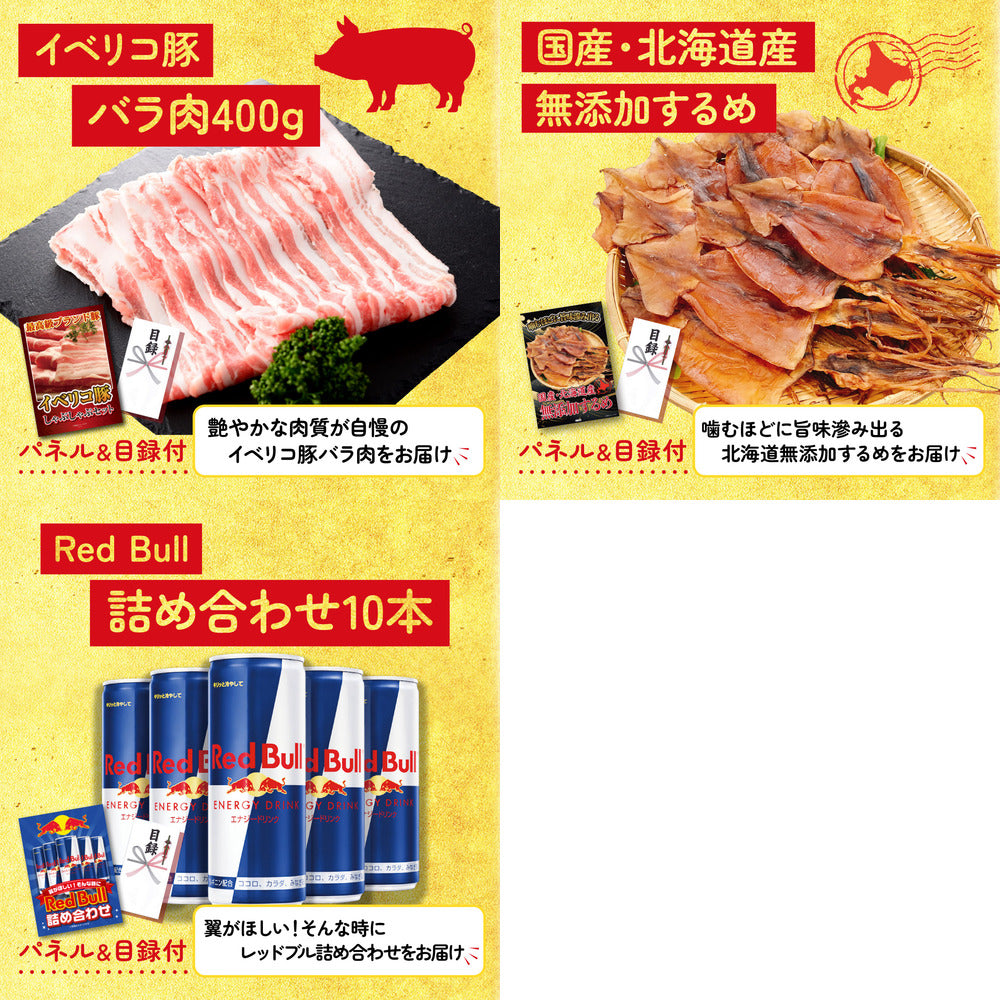 コシヒカリ10kg 8点セット(KY-183)