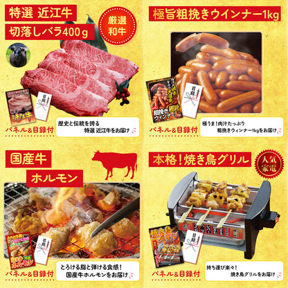 北海道 いくら醤油漬け（200ｇ）6点セット