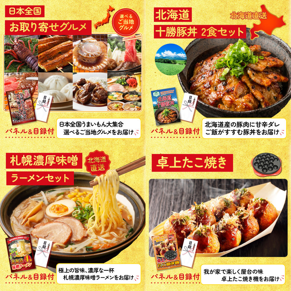 国産和牛カルビ焼肉 300g6点セット