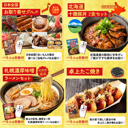 国産和牛カルビ焼肉 300g6点セット