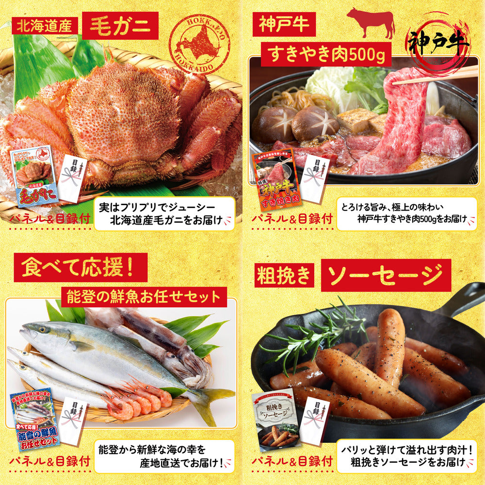 選べる有名温泉旅館ペア宿泊券 10点セット(KY-110)