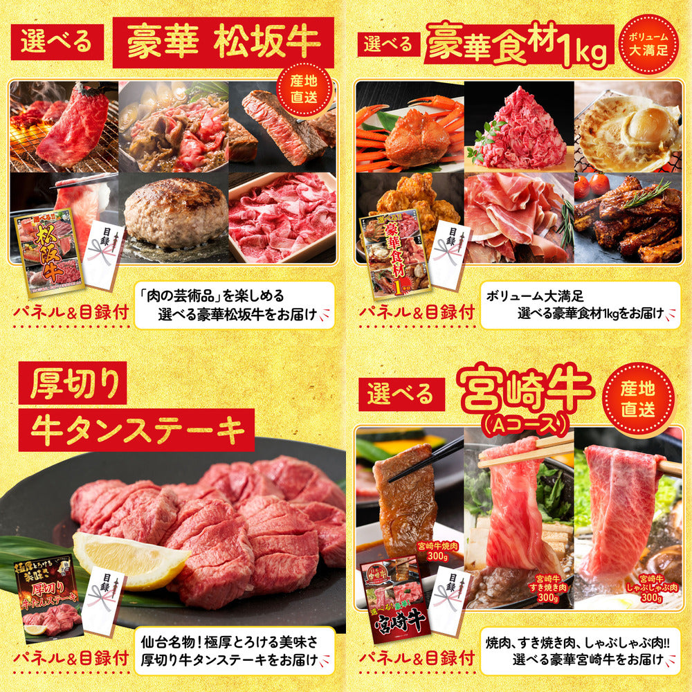 ディズニーペアチケット(JTB旅行券18,000円分) 10点セット(KY-30)